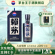 賴(lài)茅 53度醬香型白酒 婚宴送禮 53度 500mL 1瓶 賴(lài)茅傳承藍 單瓶裝
