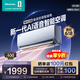 海信（Hisense）大薄荷智省電 大1.5匹掛機 臥室 冷暖變頻 新一級能效 大導板 AI省電 海信出品 35A330 智省電  一級能效 大1.5匹 35A330