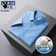 花花公子夏季男士100%純棉短袖襯衫純色免燙DP商務(wù)宴會(huì )高檔絲光棉半袖襯衣 湖藍色 DXDP-13 40
