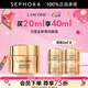 蘭蔻（LANCOME） 全新菁純眼霜 淡化細紋 禮物送女友 買(mǎi)20ml享40ml-【黑金專(zhuān)享】