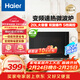 海爾（Haier）快捷微波爐 變頻家用小型旋鈕操控360°轉盤(pán)加熱 易潔內膽HW-M2001YW