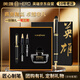 英雄（HERO）高端輕奢鋼筆三合一禮盒 簽字筆商務(wù)送禮生日禮物 盛世華章禮盒
