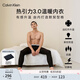 Calvin Klein【CK熱引力保暖內衣】秋冬情侶ck排汗透氣發(fā)熱秋衣秋褲隨心選 AD0019-UB1-太空黑 M