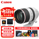 佳能（Canon）RF70-200mm F2.8 L IS USM L級遠攝變焦鏡頭 EOS R系統卡口全畫(huà)幅微單相機專(zhuān)用 濾鏡禮包套裝