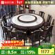 簡(jiǎn)派印橡實(shí)木圓桌家用8-10人吃飯桌子新中式巖板餐桌椅子全套SJ-820鼓邊 紫檀色框架/雪山白巖板 1.6米 一桌十椅(送轉盤(pán))