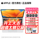蘋(píng)果（Apple）MacBook Pro/Air M1/M2/M3/M4 二手蘋(píng)果筆記本電腦 游戲辦公設計官翻全新M3Pro/M4Max 99新13寸Air【秒殺|爆款】M1-8G-256 99成新
