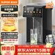 蘇泊爾（SUPOR）5L大容量 電熱水壺燒水壺開(kāi)水壺電水壺 飲水機電熱水瓶 家用智能保溫恒溫 316L不銹鋼SW-50T822PRO