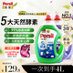 寶瑩（Persil）【囤貨裝】5大酵素洗衣液4L持久留香除菌除螨去污護色去漬內衣洗