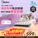 美的（Midea）安睡除螨儀MX7 【母嬰級】專(zhuān)利電擊 66℃床上高溫殺菌除螨 床寶床上吸塵器家用吸塵除螨AWE新品