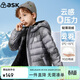 ASK JUNIOR【90絨】男童羽絨服冬加厚保暖連帽兒童羽絨服 灰色 140 