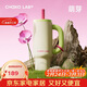 chakolab霸王杯陶瓷涂層內膽吸管保溫大容量學(xué)生高顏值辦公室水杯-萌芽