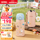 膳魔師（THERMOS）兒童吸管保溫杯316L不銹鋼帶杯套幼兒園寶寶學(xué)生杯便攜上學(xué)TCKI