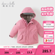戴維貝拉（DAVE＆BELLA）女童羽絨服男童90絨保暖羽絨衣兒童冬裝幼兒新年寶寶冬季外出服 紫粉色【DB16448-B】 140 cm（建議身高130-140cm）