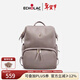 愛(ài)可樂(lè )（Echolac）雙肩包女時(shí)尚背包旅行休閑書(shū)包百搭包送女友CKP2075云母灰M號