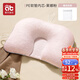 愛(ài)貝迪拉（AIBEDILA）定型枕0到6個(gè)月嬰幼兒枕頭寶寶防偏頭矯正新生嬰兒糾正睡頭型神器 【PE軟管內芯 】 萊娜粉