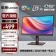 聯(lián)想 21.5英寸顯示器 IPS屏 75Hz 全高清 TUV愛(ài)眼認證 硬件濾藍光 可壁掛 臺式家用辦公電腦顯示屏幕 S22i-30