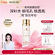麥吉麗（Mageline）精萃平衡水 麥膚因嫩膚補水控油保濕清潔酵母爽膚水150ml