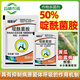 綠彩護50%啶酰菌胺殺菌劑番茄晚疫病菌核病葡萄黃瓜灰霉病專(zhuān)用藥 10g*20袋