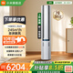 小米米家空調3匹 自然風(fēng)/新風(fēng)Pro 雙出風(fēng)柜機 新一級能效 節能變頻冷暖家用客廳柜機空調 新風(fēng)Pro冰晶 3匹 一級能效