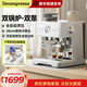 Sincespresso詩(shī)派索咖啡機雙泵雙爐半全自動(dòng)研磨一體冷熱雙萃意式58MM家商兩用小型濃縮奶泡機7060 【進(jìn)口水泵】冷熱雙萃【大師套裝】