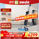 海爾（Haier）洗地機 新升級高溫全鏈路速干防纏繞除菌 熱風(fēng)烘干 毛發(fā)切割 自清潔吸拖一體吸塵器拖地機 X11station基站款