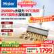 海爾（Haier）洗地機A3Plus小精靈系列吸拖一體洗拖吸一體自動(dòng)清洗拖地機洗拖吸手持吸塵器家用電動(dòng)拖把吸塵器 A3plus頂配版25Kpa【95°C熱洗+熱烘】