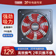 紅雙喜（RED DOUBLE HAPPINESS）廚房排氣扇16吋大風(fēng)力方形加強型工業(yè)排風(fēng)扇金屬鐵強勁大功率墻壁窗式油煙換氣扇抽風(fēng)機ZM 16寸7葉雙網(wǎng)【窗墻孔距403mm*403mm】 免打孔/贈扎