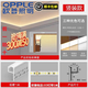 歐普照明(OPPLE)線(xiàn)形燈帶嵌入式鋁槽led雙眼皮吊頂線(xiàn)條燈預埋線(xiàn)性燈槽向上 豎裝向上發(fā)光+歐普正品LED燈帶【假一罰十】