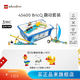 樂(lè )高教育BricQ趣動(dòng) 10歲+ 機器人steam兒童玩具EV3編程積木禮物45400 45400 BricQ 趣動(dòng)套裝