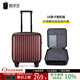 翻譯官行李箱18英寸女小型登機箱商務(wù)出差迷你拉桿箱男旅行密碼皮箱 紅棕色【定制色】 18英寸(登機箱3-5天)