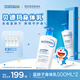 貝德瑪（BIODERMA）藍胖子身體乳PP霜500ml*2舒緩修護面霜哆啦A夢(mèng)聯(lián)名