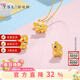 謝瑞麟（TSL）黃金吊墜女可愛(ài)萌寵小象硬金琺瑯掛墜不含鏈生日X5248-X5250 X5248-小象（約0.8g） 定價(jià)類(lèi)
