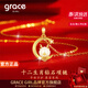 Grace Girl和田玉鉆石項鏈女十二生肖本命年吊墜生日38女神節禮物送女友老婆 【JD直達】龍騰云天-鉆石項鏈