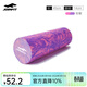 捷英飛 泡沫軸 肌肉放松按摩滾軸 健身訓練普拉提瑜伽柱foam roller 粉紫小浮點(diǎn)45cm