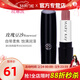 玫琳凱（MARY KAY）化妝品口紅緞光滋潤蜜唇膏滋潤唇新品不脫色化妝品官旗艦網(wǎng) 玫瑰豆沙