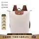 瓏驤（LONGCHAMP）女士Le Pliage Original系列中號可折疊手提雙肩背女包 10284 089 P71 紙張白