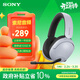 索尼（SONY）INZONE 英縱 H3頭戴式電競游戲耳機 電腦臺式機筆記本有線(xiàn)耳麥 高清麥克風(fēng)通話(huà)虛擬7.1聽(tīng)聲辨位 白色