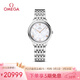 歐米茄（OMEGA）瑞士手表 新碟飛系列石英女表434.10.30.60.05.001 女神節