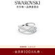 施華洛世奇（SWAROVSKI）【生日禮物】   HYPERBOLA SPIN 戒指 125周年女 55號 5563911
