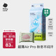 babycareAir pro紙尿褲夏季超薄透氣尿不濕寶寶尿片bbc嬰兒新生兒日用尿布 M碼- 1包 50片 +紫蓋濕巾10抽