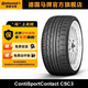 馬牌輪胎245/50R18 100Y CSC3 SSR 防爆胎適配寶馬5系7系X3