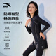 安踏（ANTA）分體泳衣女套裝長(cháng)袖長(cháng)褲三件套沖浪潛水衣水陸運動(dòng)防曬保守泳裝 黑色套裝 XL (165-175cm/55-60KG)