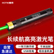 魔鐵（MOTIE）激光筆綠光遠射大功率激光燈大會(huì )LED屏專(zhuān)用戶(hù)外手電筒紅外線(xiàn)沙漠指星筆鐳射售樓教學(xué)工地程可充電