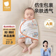 貝肽斯嬰兒防驚跳睡袋包巾夏季單層新生兒襁褓包被寶寶睡覺(jué)神器 福兔S