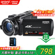 歐達（ORDRO）【26年國產(chǎn)升級】Z20 4K高清數碼攝像機手持dv錄像機便攜式專(zhuān)業(yè)攝錄一體機家用旅游會(huì )議抖音短視頻