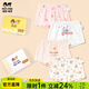 瑁恩·瑁愛(ài)（Mn·Mo）女童精棉內褲兒童平角褲中大童三角泡泡寶寶彈力棉短褲組合4條裝 女童01平角 4條 110 建議27-34斤