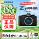 尼康（Nikon）【國行帶票】Zf BK CK 40SE KIT 微單相機 無(wú)反相機 全畫(huà)幅ZF相機 尼康相機zf ZF單機黑色/未開(kāi)封原包裝【不含鏡頭】 標配【送64卡+膜+座充+備用電池+清潔套+