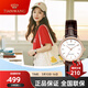 天王（TIAN WANG） 手表女石英表時(shí)尚白盤(pán)鋼帶女表防水品牌腕表情人節禮物送女友 【小表盤(pán)】白面棕帶31192