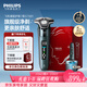 飛利浦電動(dòng)剃須刀新一代旋護機皇5系Pro 微提切科技SkinIQ智能高端刮胡刀配清潔中心 生日禮物送父親
