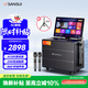 山水（SANSUI）家庭ktv音響套裝 戶(hù)外便攜廣場(chǎng)舞藍牙音響帶顯示屏 家用點(diǎn)歌機卡拉ok一體機 電木吉他樂(lè )器音箱Q129